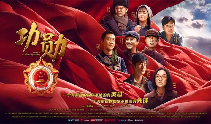 哪吒之魔童降世 电影海报