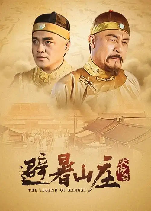 漫长的季节 封面