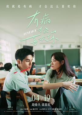 星际穿越 封面